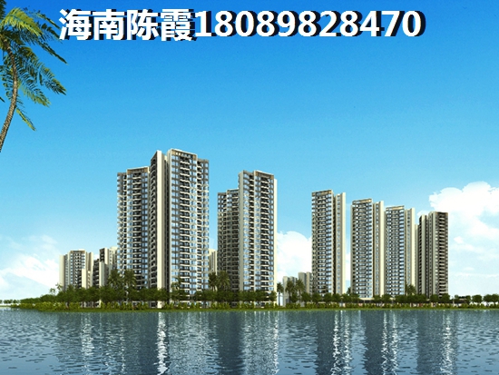 什么时间去清澜经济开发区购房醉便宜？