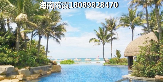 天域华府买房养老优势解析！