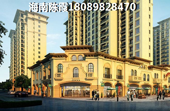 心屿海养老配套+房价详细解读！