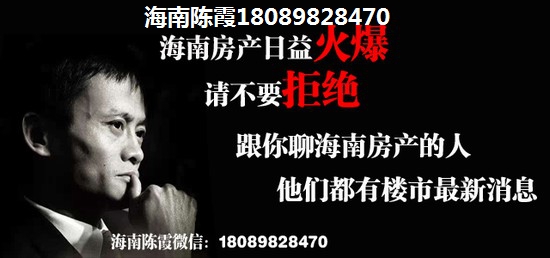 伊春楼市