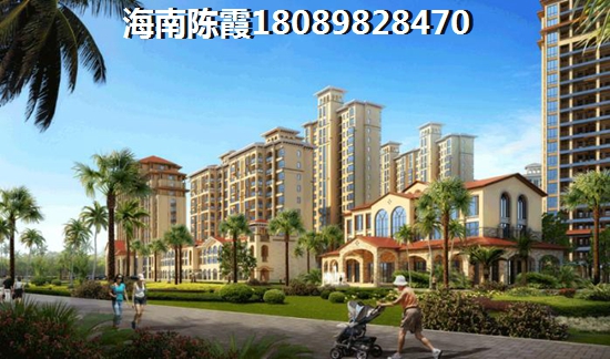 华源清苑房子优缺点剖析