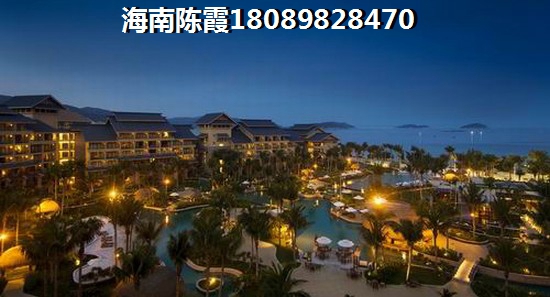 海南房子以后前景有多大？
