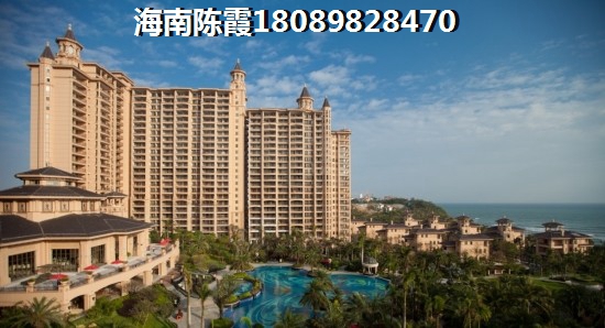 在海南文昌的“候鸟”怎么买房？