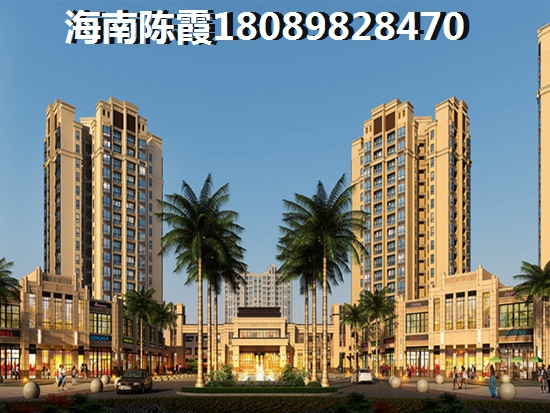 海南二手房选择全攻略正商·红椰湾配套齐全